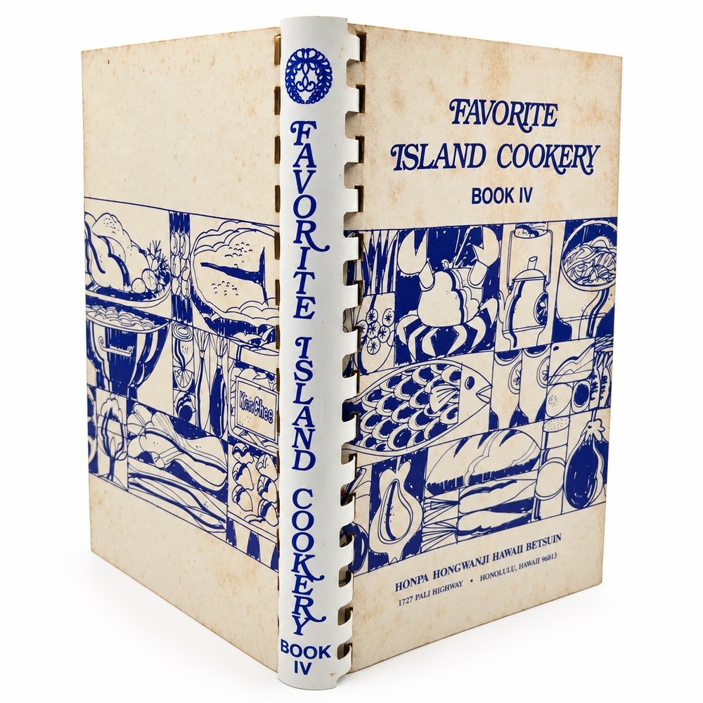 Vintage Favorite Island Cookery Book IV Hawaii Betsuin 1985 Hawaiian Recipes